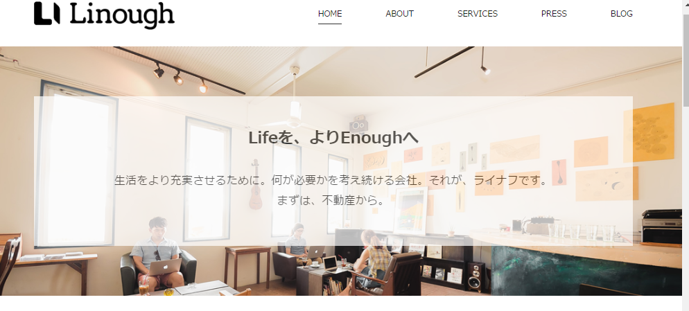 株式会社ライナフ