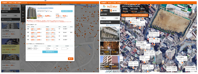 プライスマップ
