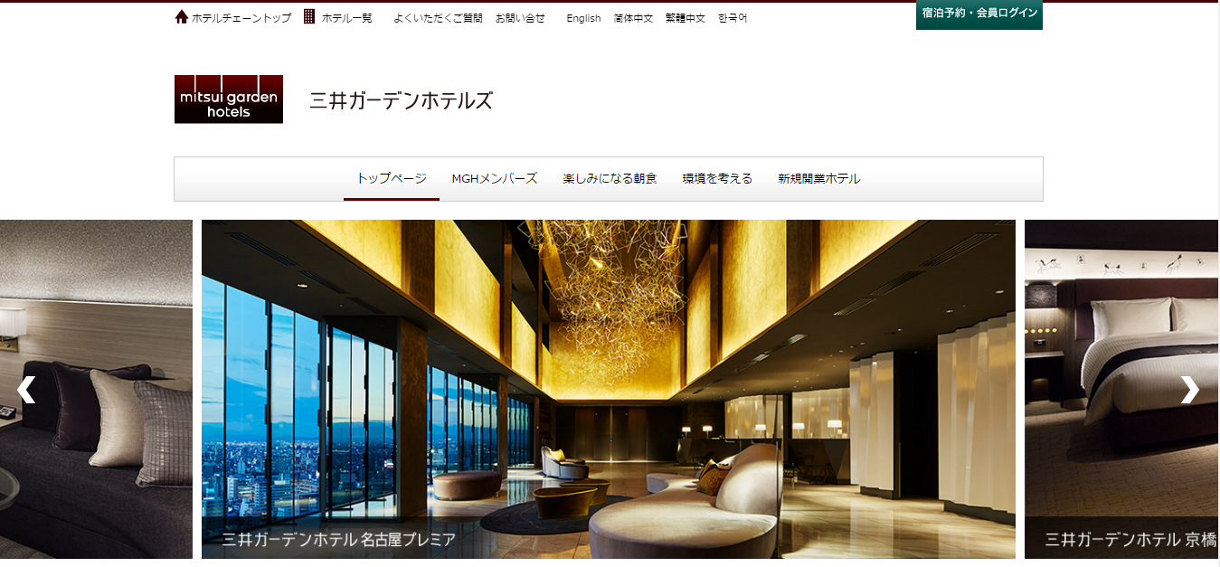 東五反田二丁目ホテル計画（仮称）