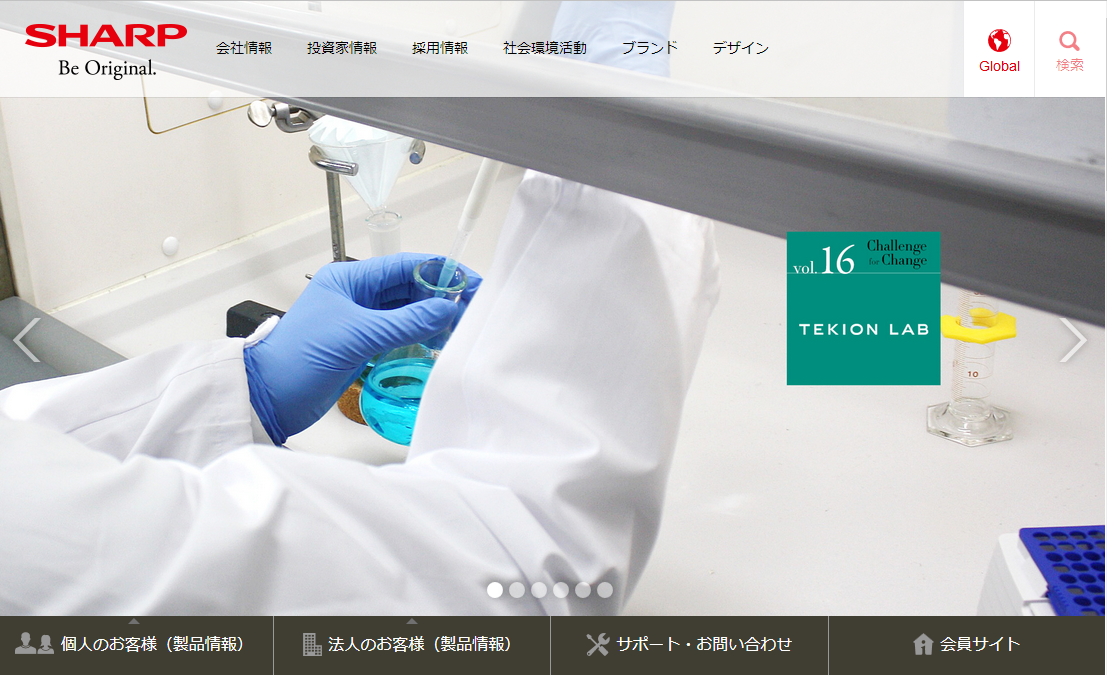 スマートタウン