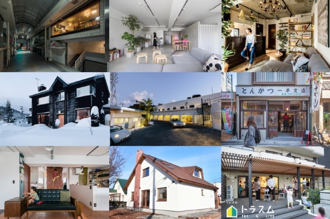 リノベーション