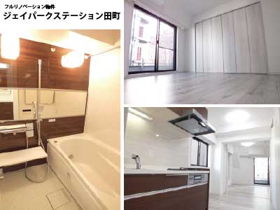 リノベーション事業拡大