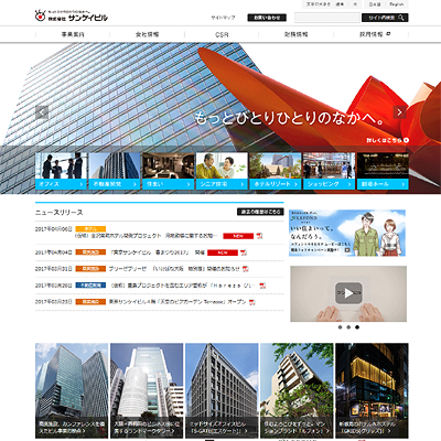 金沢南町ホテル開発プロジェクト