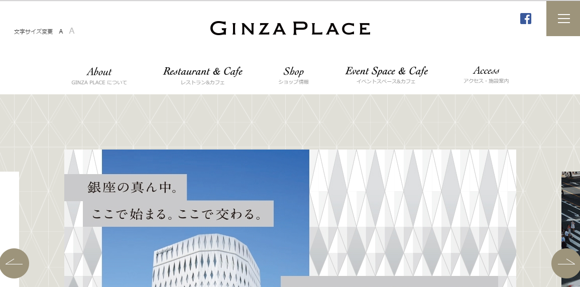 GINZA PLACE