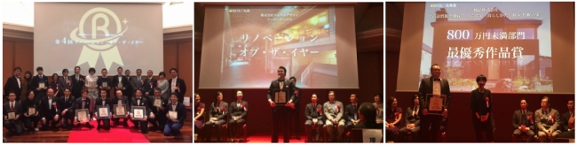 リノベーション