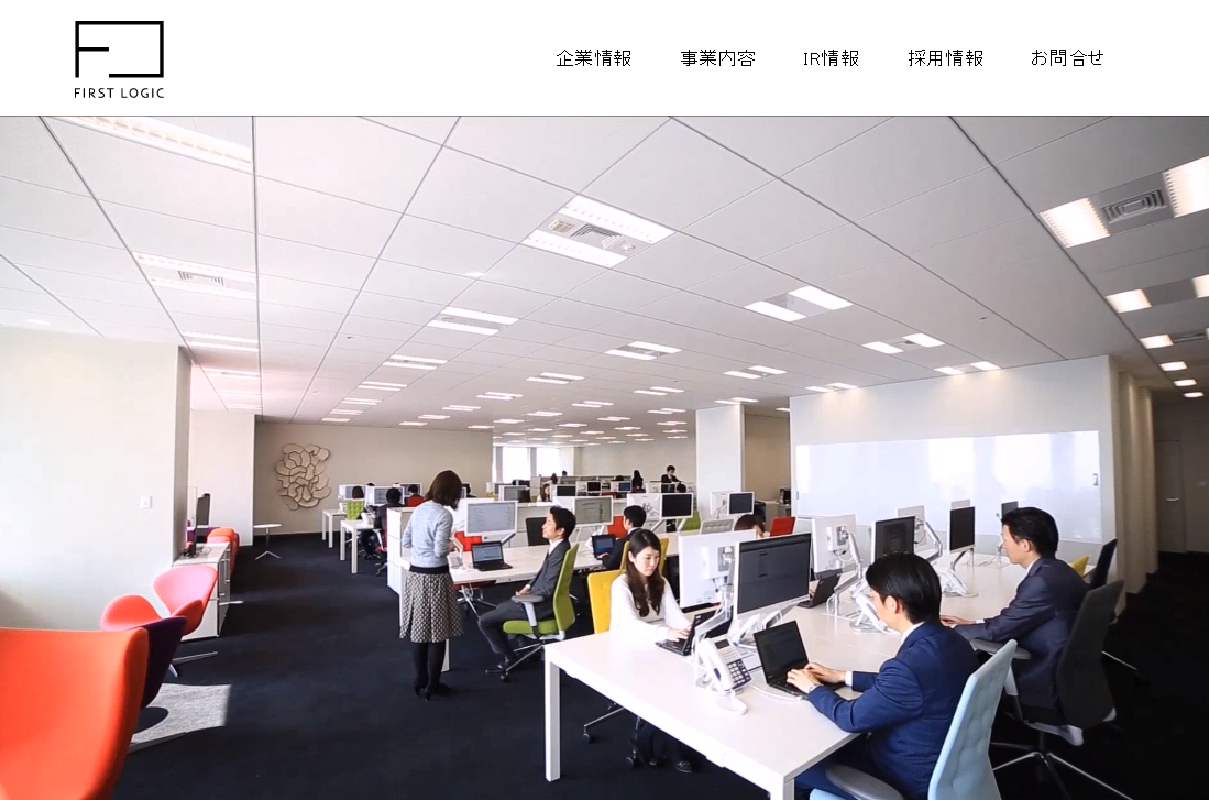 市場動向データ