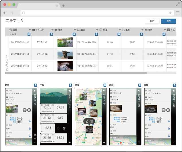 マンション管理