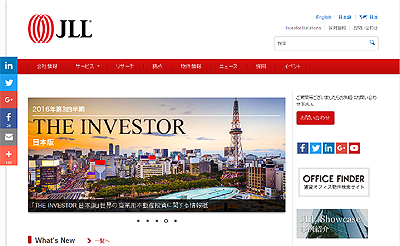 テレパレス柏てるて