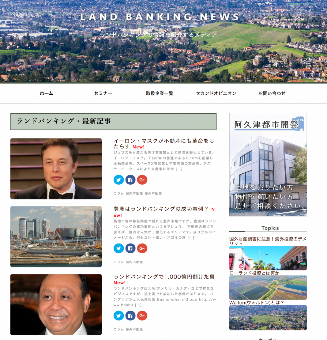 JITホールディングス