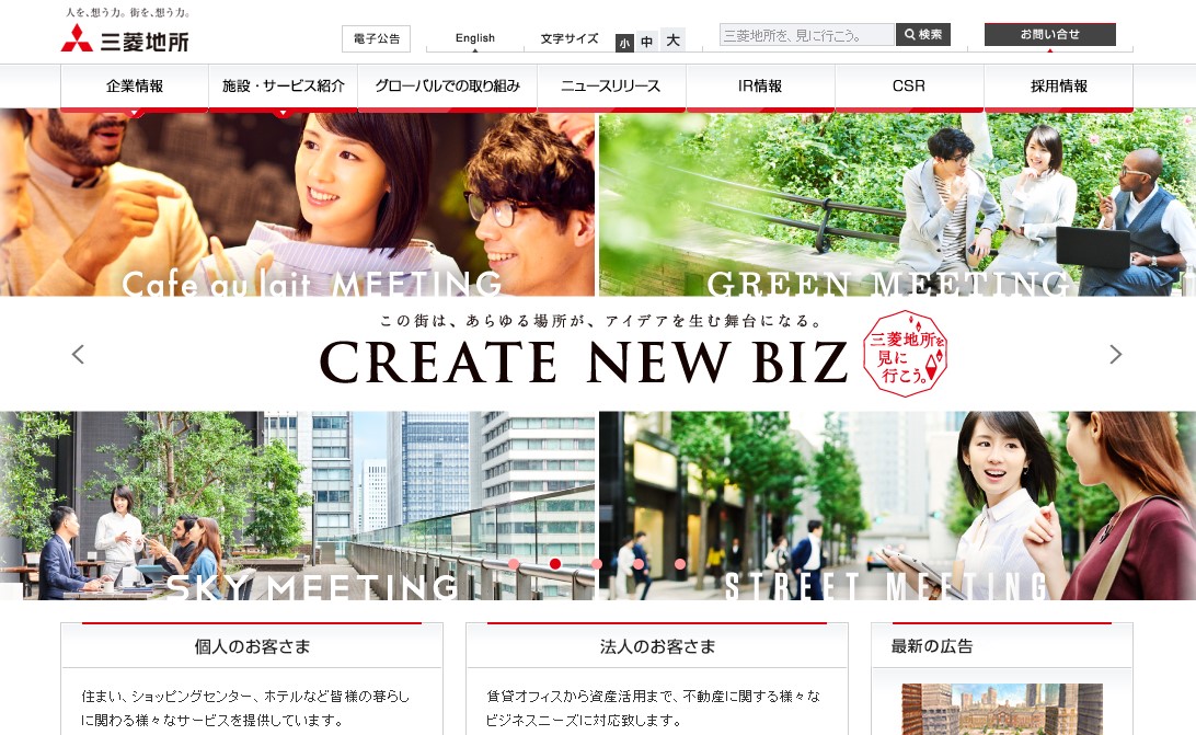 イオン甲子園店