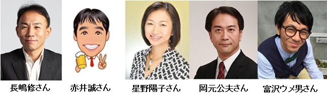 健美家投資家交流会