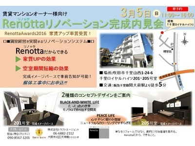 トラストエージェント