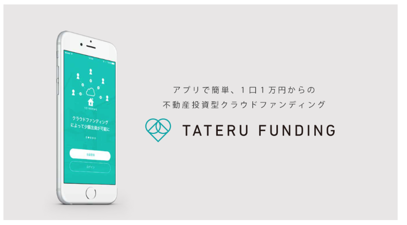TATERU FUNDING