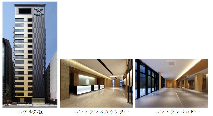 カンデオホテルズ大阪なんば