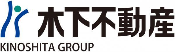 木下不動産
