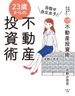 インヴァランス