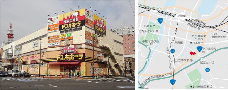 大和ハウスリート