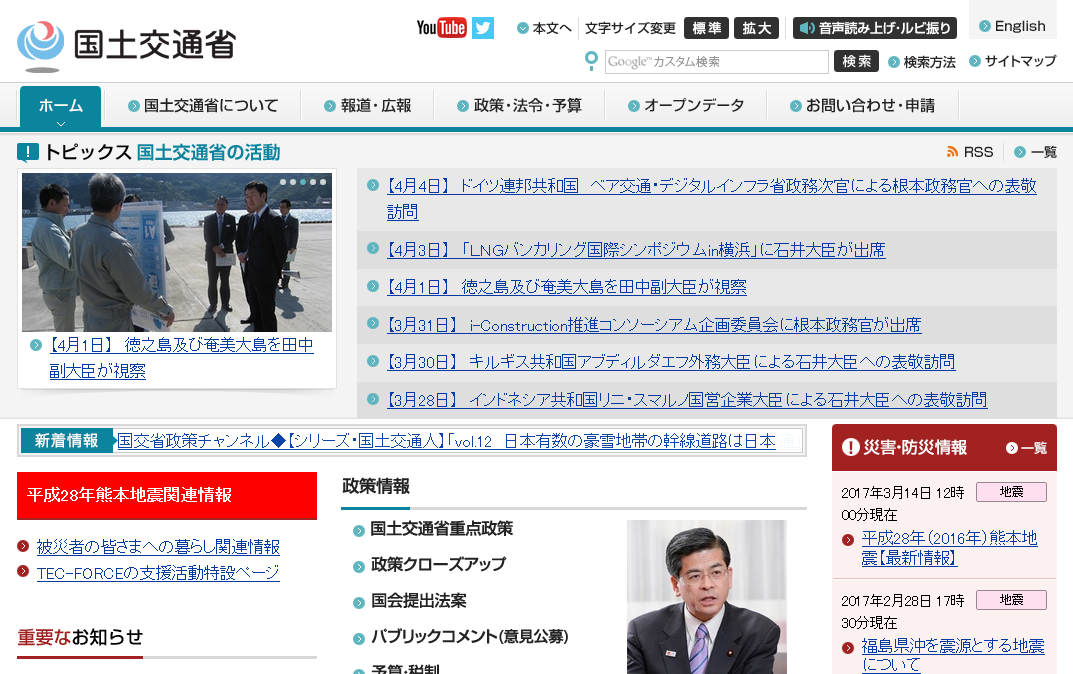 中古マンション