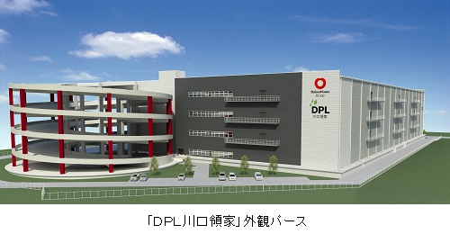 大和ハウス工業