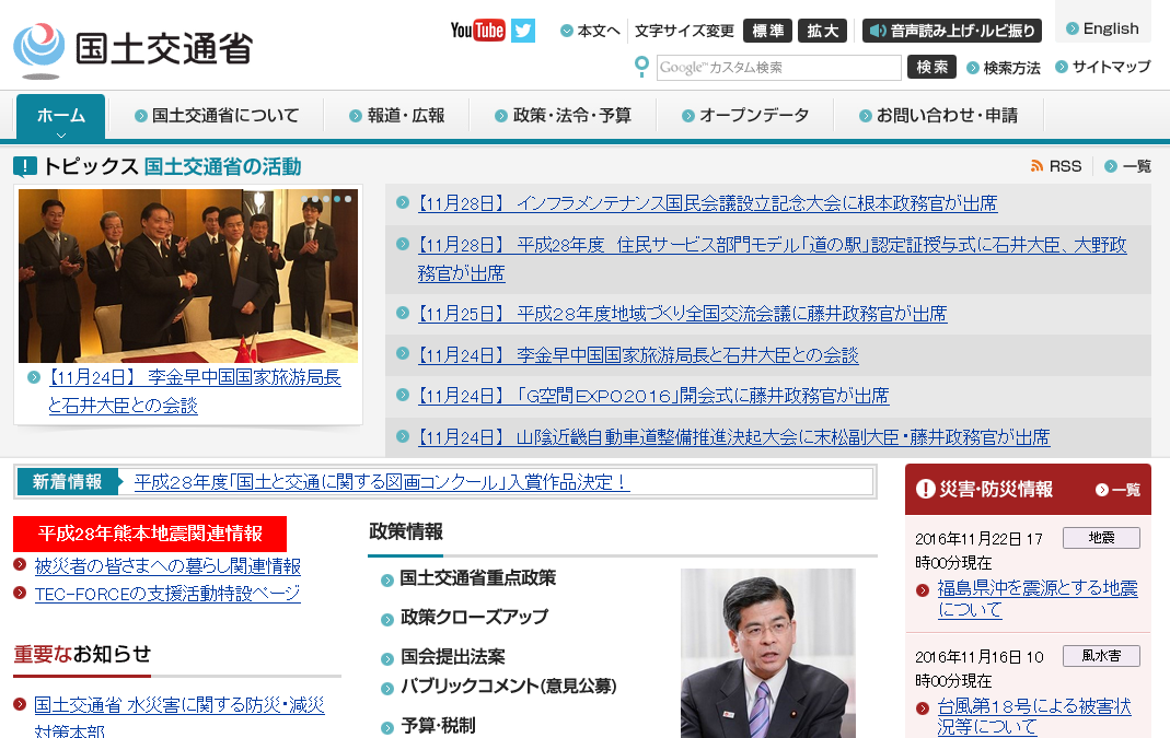 スマートウェルネス住宅