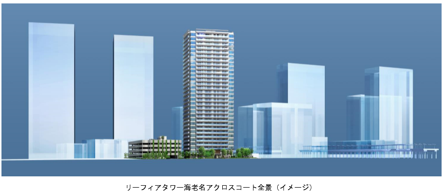 リーフィアタワー海老名