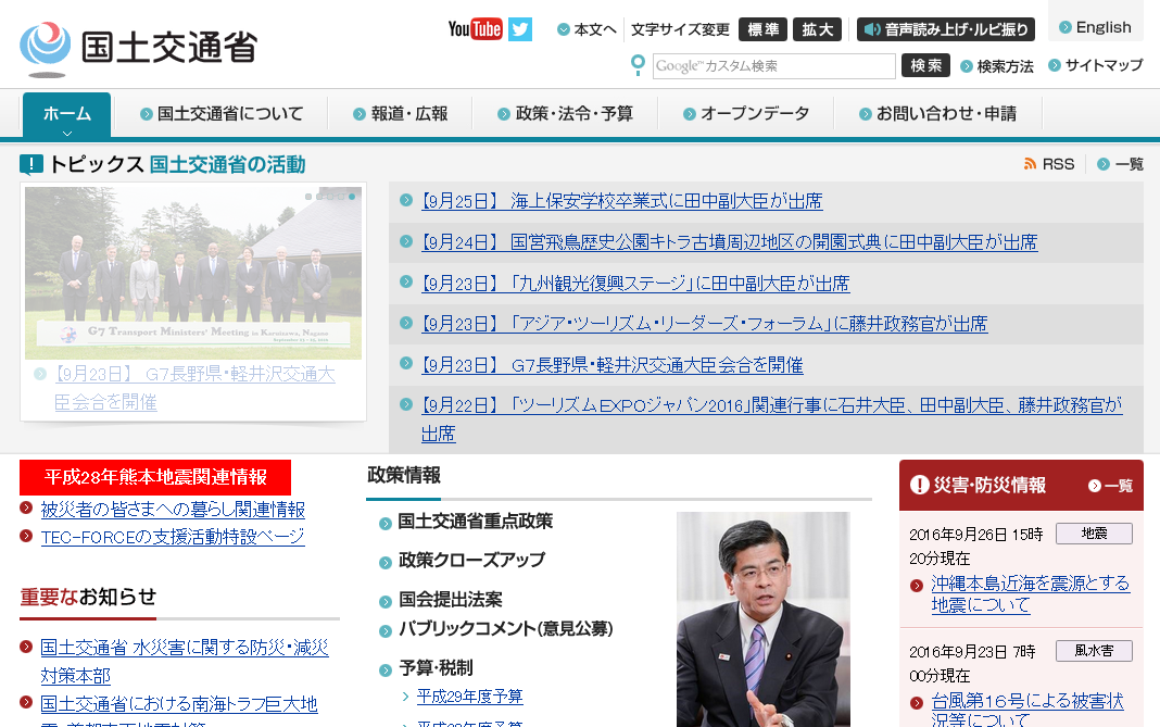 不動産価格指数