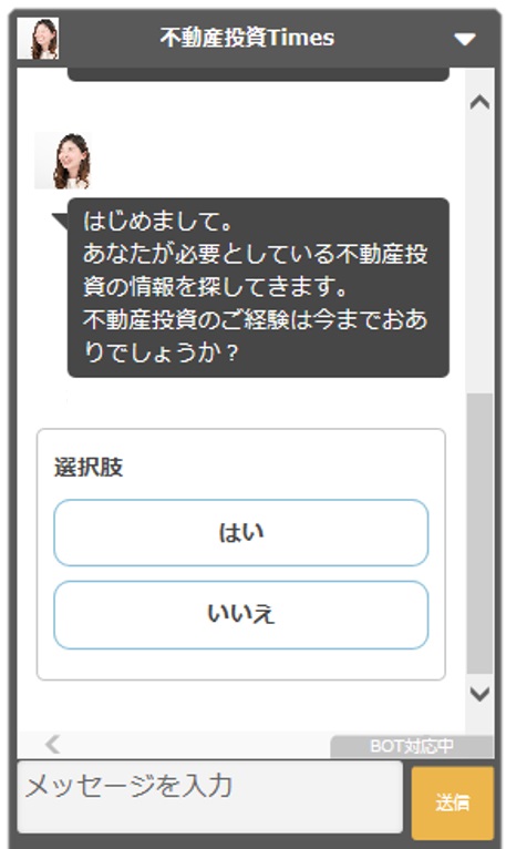 不動産投資Times
