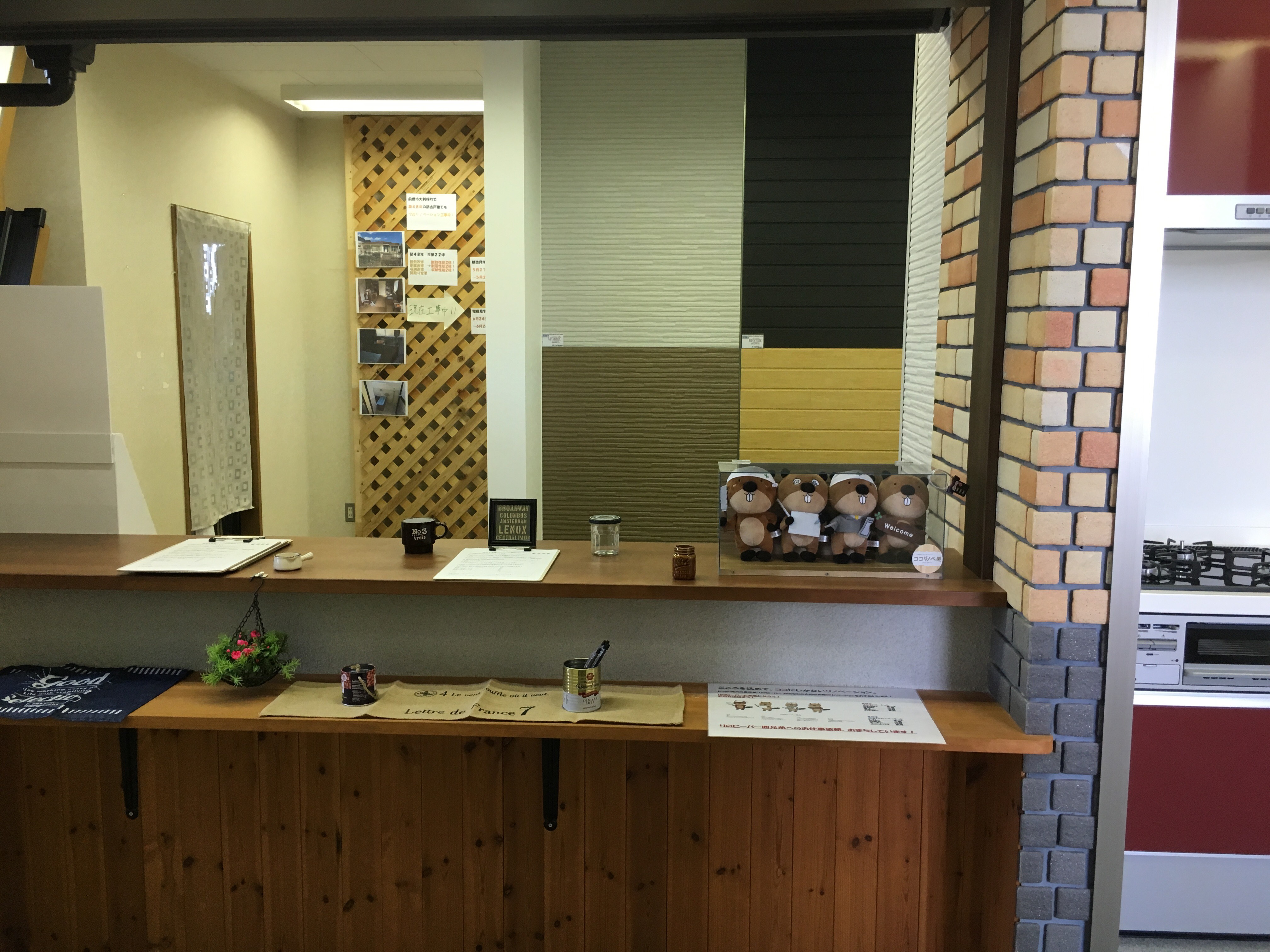 リノベーション