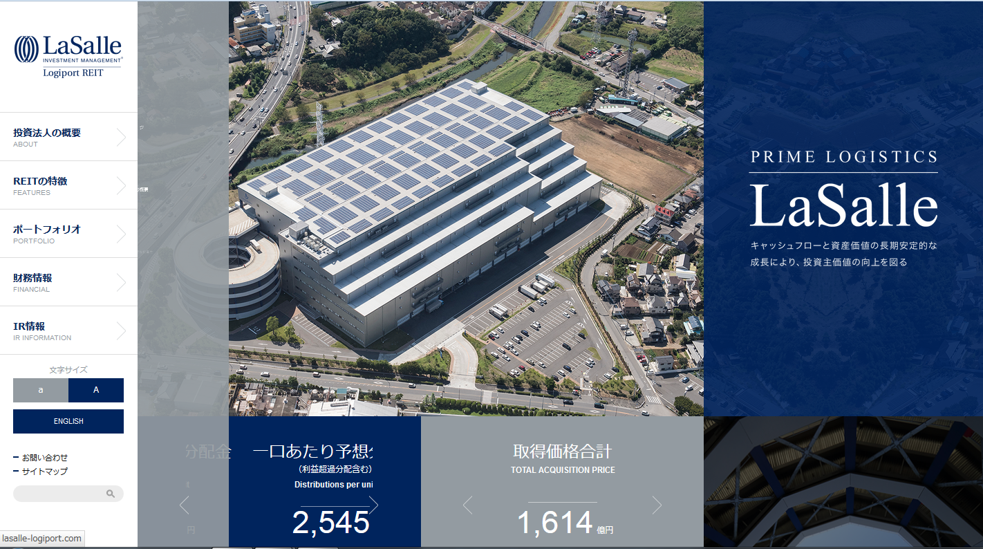 ラサールロジポート投資法人