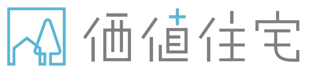 価値住宅株式会社