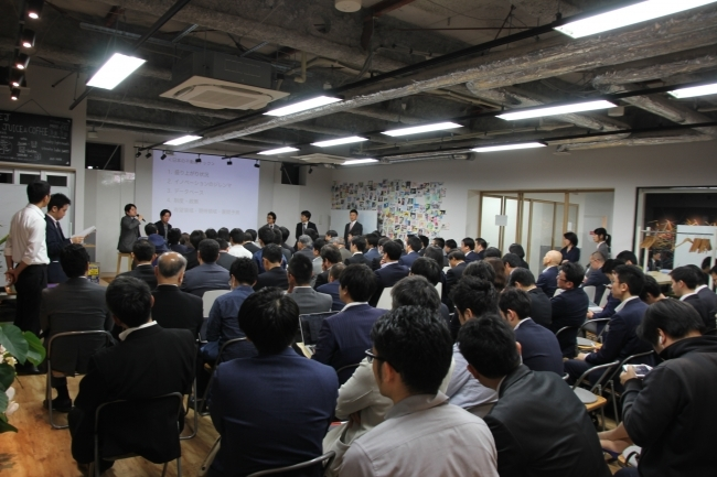 不動産テックセミナー